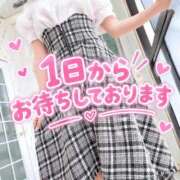 ヒメ日記 2026/09/29 23:19 投稿 奈央(なお) 人妻出逢い会 百合の園 山の手本店