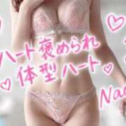 ヒメ日記 2026/10/07 00:47 投稿 奈央(なお) 人妻出逢い会 百合の園 山の手本店