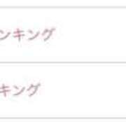 ヒメ日記 2024/12/11 12:17 投稿 ティナ Bijou R