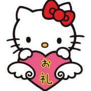 ヒメ日記 2024/12/12 18:37 投稿 りん 岐阜岐南各務原ちゃんこ