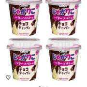 ヒメ日記 2024/12/13 12:56 投稿 りん 岐阜岐南各務原ちゃんこ