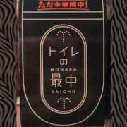 ヒメ日記 2024/12/16 21:07 投稿 りん 岐阜岐南各務原ちゃんこ
