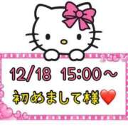 ヒメ日記 2024/12/19 21:07 投稿 りん 岐阜岐南各務原ちゃんこ