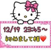 ヒメ日記 2024/12/20 09:27 投稿 りん 岐阜岐南各務原ちゃんこ