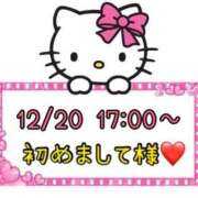 ヒメ日記 2024/12/21 09:32 投稿 りん 岐阜岐南各務原ちゃんこ