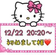 ヒメ日記 2024/12/23 16:05 投稿 りん 岐阜岐南各務原ちゃんこ