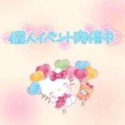 ヒメ日記 2024/12/25 12:07 投稿 りん 岐阜岐南各務原ちゃんこ