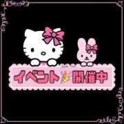 ヒメ日記 2024/12/31 17:47 投稿 りん 岐阜岐南各務原ちゃんこ