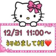 ヒメ日記 2025/01/01 17:15 投稿 りん 岐阜岐南各務原ちゃんこ