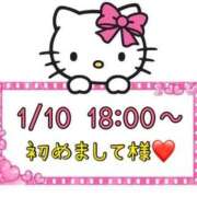 ヒメ日記 2025/01/11 13:29 投稿 りん 岐阜岐南各務原ちゃんこ