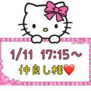 ヒメ日記 2025/01/12 14:07 投稿 りん 岐阜岐南各務原ちゃんこ