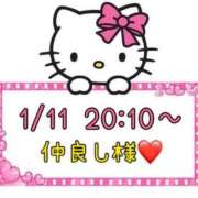 ヒメ日記 2025/01/12 14:27 投稿 りん 岐阜岐南各務原ちゃんこ