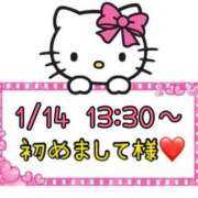 ヒメ日記 2025/01/16 04:27 投稿 りん 岐阜岐南各務原ちゃんこ