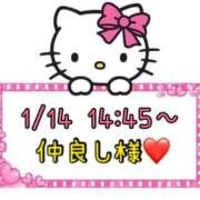 ヒメ日記 2025/01/16 04:47 投稿 りん 岐阜岐南各務原ちゃんこ