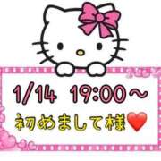 ヒメ日記 2025/01/16 05:02 投稿 りん 岐阜岐南各務原ちゃんこ