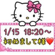 ヒメ日記 2025/01/17 17:57 投稿 りん 岐阜岐南各務原ちゃんこ