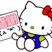 ヒメ日記 2025/02/02 20:37 投稿 りん 岐阜岐南各務原ちゃんこ