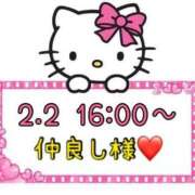 ヒメ日記 2025/02/03 14:47 投稿 りん 岐阜岐南各務原ちゃんこ