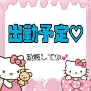 ヒメ日記 2025/02/04 21:17 投稿 りん 岐阜岐南各務原ちゃんこ