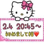 ヒメ日記 2025/02/05 14:32 投稿 りん 岐阜岐南各務原ちゃんこ