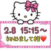 ヒメ日記 2025/02/09 14:32 投稿 りん 岐阜岐南各務原ちゃんこ