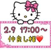 ヒメ日記 2025/02/10 14:27 投稿 りん 岐阜岐南各務原ちゃんこ