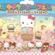 ヒメ日記 2025/02/25 22:47 投稿 りん 岐阜岐南各務原ちゃんこ