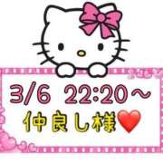 ヒメ日記 2025/03/07 13:47 投稿 りん 岐阜岐南各務原ちゃんこ