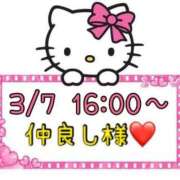 ヒメ日記 2025/03/08 14:17 投稿 りん 岐阜岐南各務原ちゃんこ