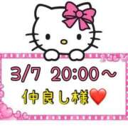 ヒメ日記 2025/03/08 14:27 投稿 りん 岐阜岐南各務原ちゃんこ