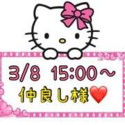 ヒメ日記 2025/03/09 13:11 投稿 りん 岐阜岐南各務原ちゃんこ