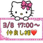 ヒメ日記 2025/03/09 13:27 投稿 りん 岐阜岐南各務原ちゃんこ