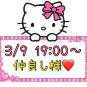 ヒメ日記 2025/03/10 13:17 投稿 りん 岐阜岐南各務原ちゃんこ
