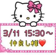ヒメ日記 2025/03/12 13:27 投稿 りん 岐阜岐南各務原ちゃんこ