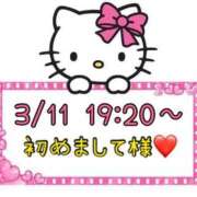ヒメ日記 2025/03/12 13:47 投稿 りん 岐阜岐南各務原ちゃんこ