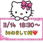 ヒメ日記 2025/03/15 14:07 投稿 りん 岐阜岐南各務原ちゃんこ
