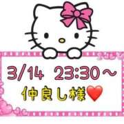 ヒメ日記 2025/03/15 14:17 投稿 りん 岐阜岐南各務原ちゃんこ