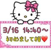 ヒメ日記 2025/03/17 13:17 投稿 りん 岐阜岐南各務原ちゃんこ