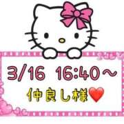 ヒメ日記 2025/03/17 13:35 投稿 りん 岐阜岐南各務原ちゃんこ