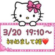 ヒメ日記 2025/03/21 14:17 投稿 りん 岐阜岐南各務原ちゃんこ