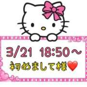 ヒメ日記 2025/03/22 14:17 投稿 りん 岐阜岐南各務原ちゃんこ