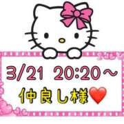 ヒメ日記 2025/03/22 14:30 投稿 りん 岐阜岐南各務原ちゃんこ