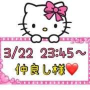 ヒメ日記 2025/03/23 13:17 投稿 りん 岐阜岐南各務原ちゃんこ