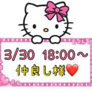 ヒメ日記 2025/03/31 13:27 投稿 りん 岐阜岐南各務原ちゃんこ