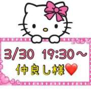 ヒメ日記 2025/03/31 13:47 投稿 りん 岐阜岐南各務原ちゃんこ