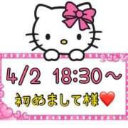 ヒメ日記 2025/04/03 13:27 投稿 りん 岐阜岐南各務原ちゃんこ