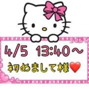 ヒメ日記 2025/04/06 20:07 投稿 りん 岐阜岐南各務原ちゃんこ