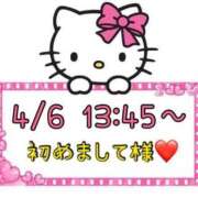 ヒメ日記 2025/04/07 13:27 投稿 りん 岐阜岐南各務原ちゃんこ