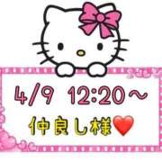 ヒメ日記 2025/04/10 14:17 投稿 りん 岐阜岐南各務原ちゃんこ