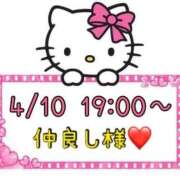 ヒメ日記 2025/04/11 13:27 投稿 りん 岐阜岐南各務原ちゃんこ
